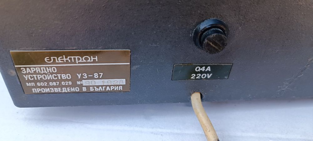 Зарядное устройство УЗ-87 Электрон Болгария.