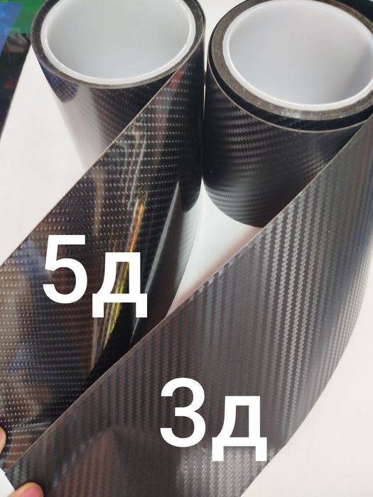 Карбонова стрічка на пороги,кузов , бампера мат і глянець.
