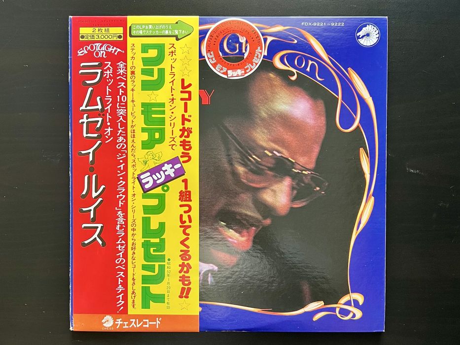 Ramsey Lewis – Spotlight On Ramsey Lewis, 1976, 2LP, Japan