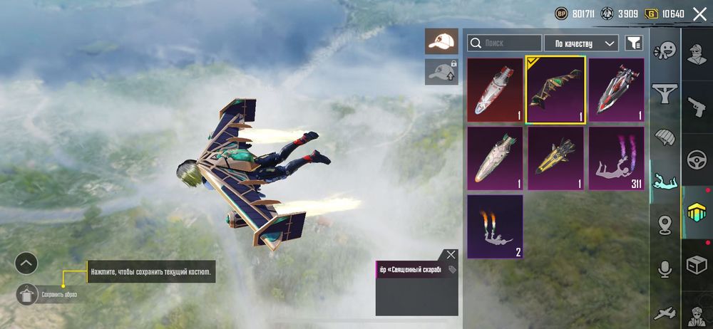 Продам акаунт PABG