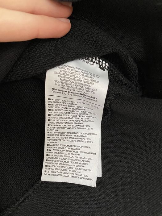 Bluza Nike just do it