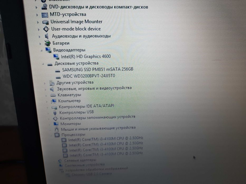 тонкий ноутбук, швидкий, SSD + hdd