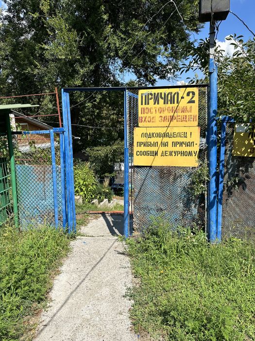 Продам підйомник та бокс на причалі 2. Верхній б'єф