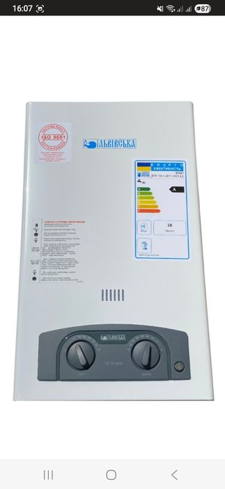 Продаётся газовая колонка  "Львовская"