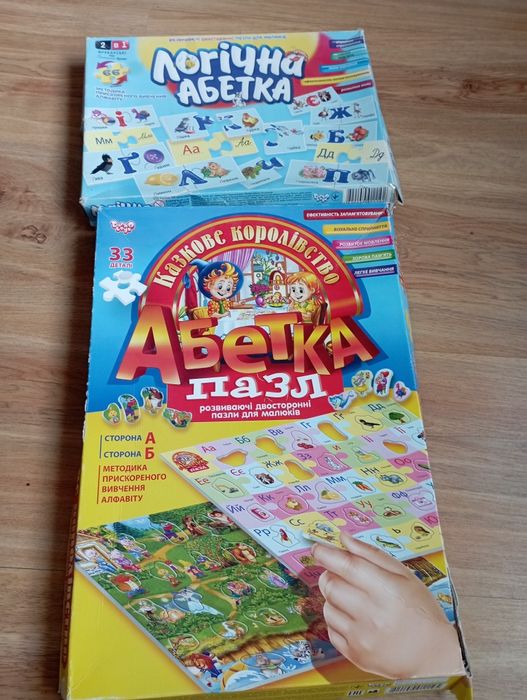 Пазли абетка одним лотом