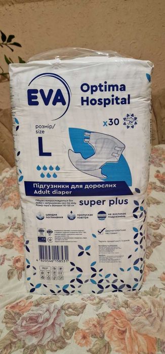 Підгузники для дорослих розмір L