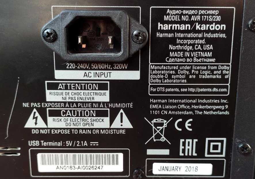 ресивер HARMAN KARDON AVR 171S / 230