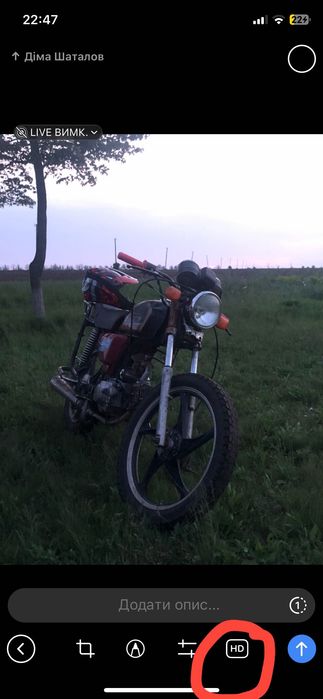 Мотоцикл альфа 110 кубів