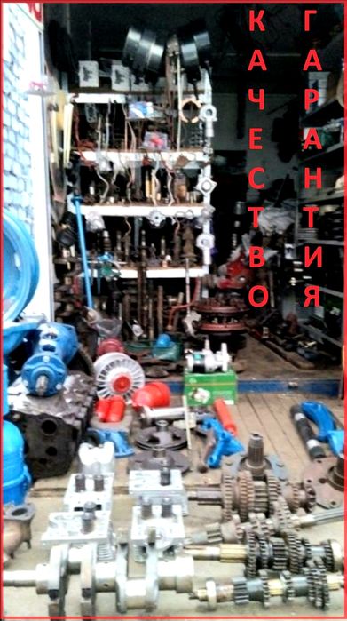 Запчастини Т16 Т25 Т40