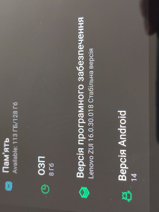 Планшет Lenovo Xiaoxin pad pro 2025 8 128 Matte screen