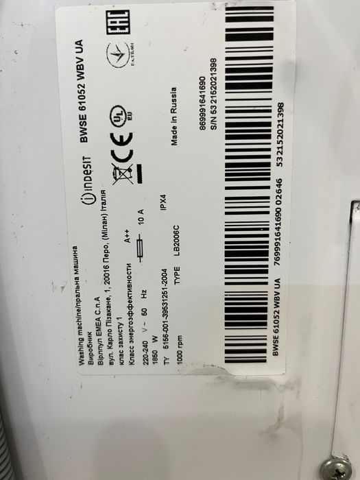 Продам пральну машину