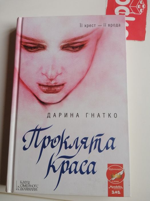 Авиатор книга. Авиатор назад в ссср книга. Авиатор. Читать дорин авиатор 14. Читать дорин авиатор 14.