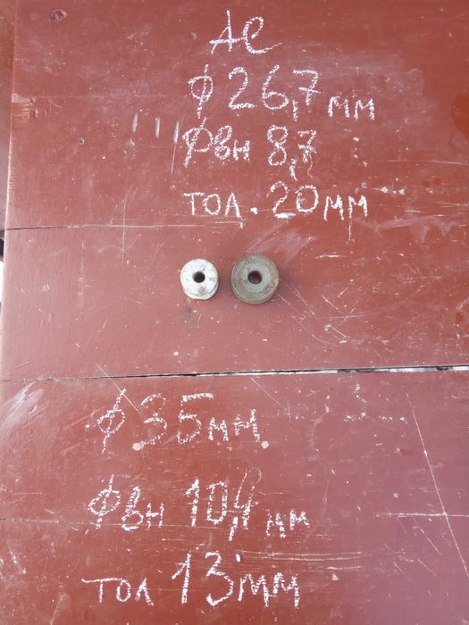 Шкив металлический  ссср