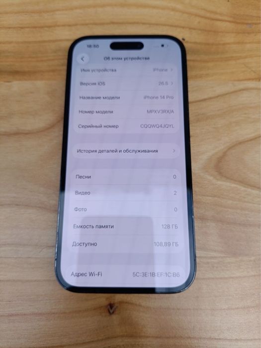 Продам iPhone 14 pro 128gb (neverlock)