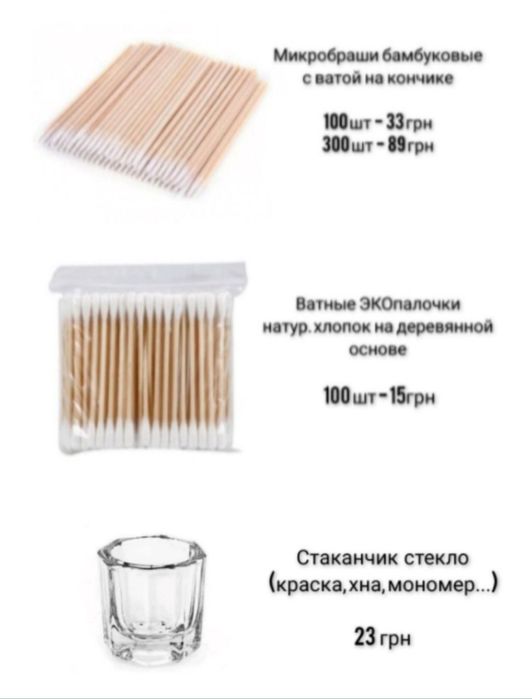 Фарба для брів та вій Єлан