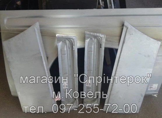 Пороги арки ремкомплект дверей Мерседес Спринтер