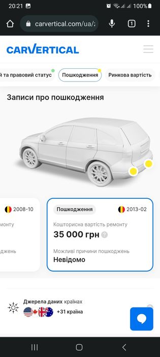 продам автомобіль