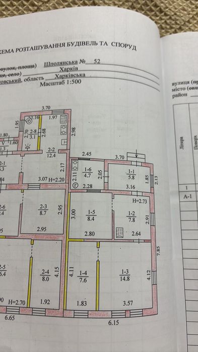 Продам 2-кімнатний будинок, Салтівський, Харків фото 3