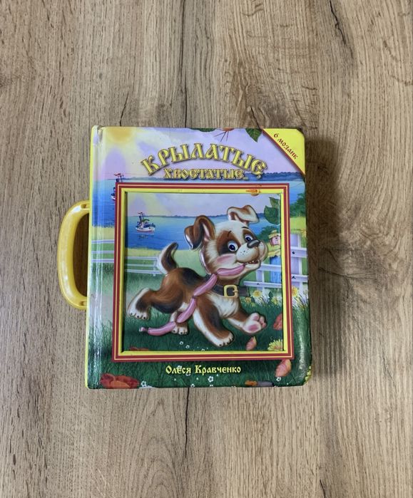 Книга пазлы автомобили кубики книжка