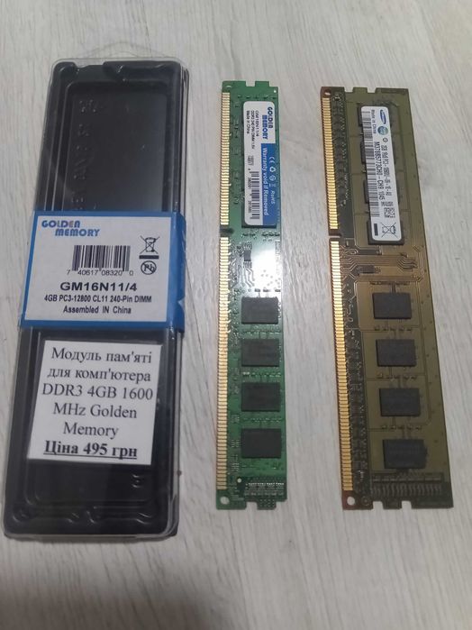 комплект ASRock N68C-S UCC+Phenom II X4 945 3.0 GHz +озу 6gb