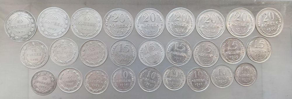 Продам підбірку білонів 1921-1930 роки