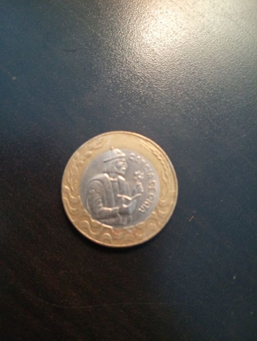 Moeda de 200 escudos - Gracia de Horta	- Portugal	- 1991