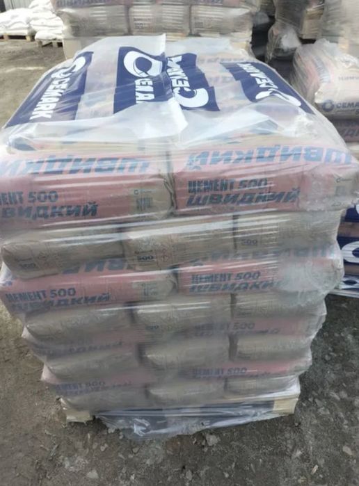 Цемент марка 500 / 400 пісок щебінь відсів Є ДОСТАВКА