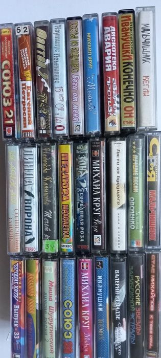 Продам аудіо касети,кассеты-Сердючка,Круг,Линда,Браво,Союз,Фактор-2,Алиса,