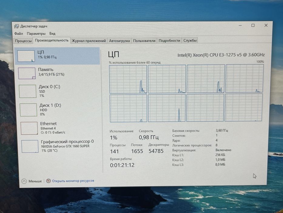 Комплект з i7 7700 (X11SSZ-F ipmi) до 64гб DDR4 ECC