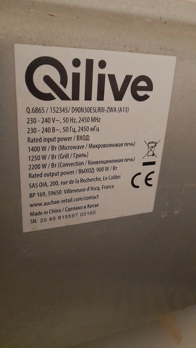 Microondas e forno com grill da Qlive