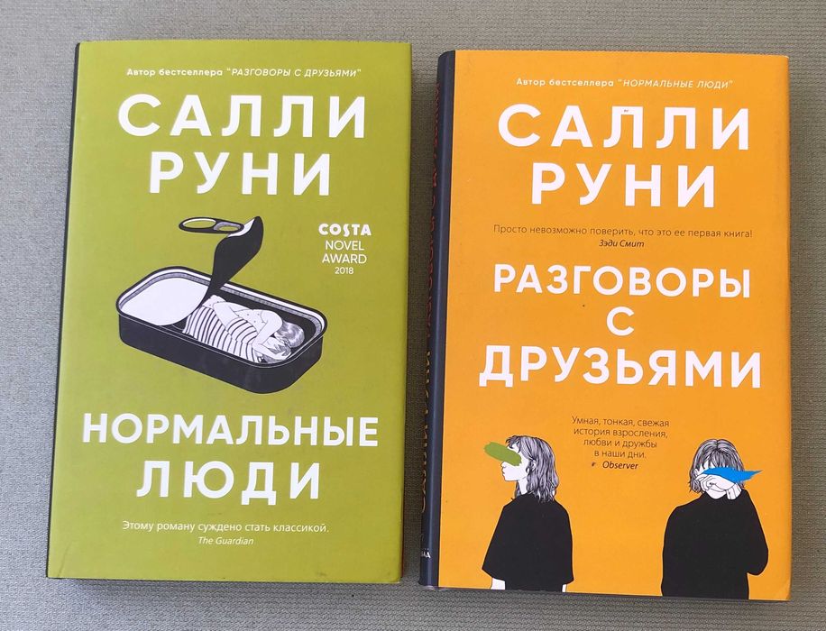 Комплект художніх книг