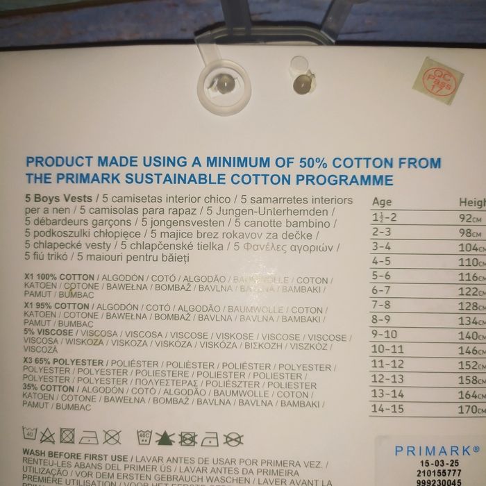 Майка Primark на 2 3 4 5 6 7 8 9 р базова  широкі брителі