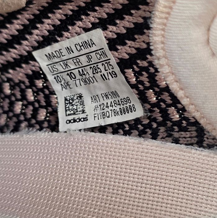 Кросівки Adidas Yeezy Boost 350 V2