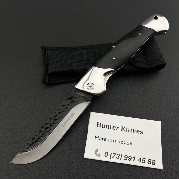 Нож раскладной складной ніж розкладний складаний складний  Пантера