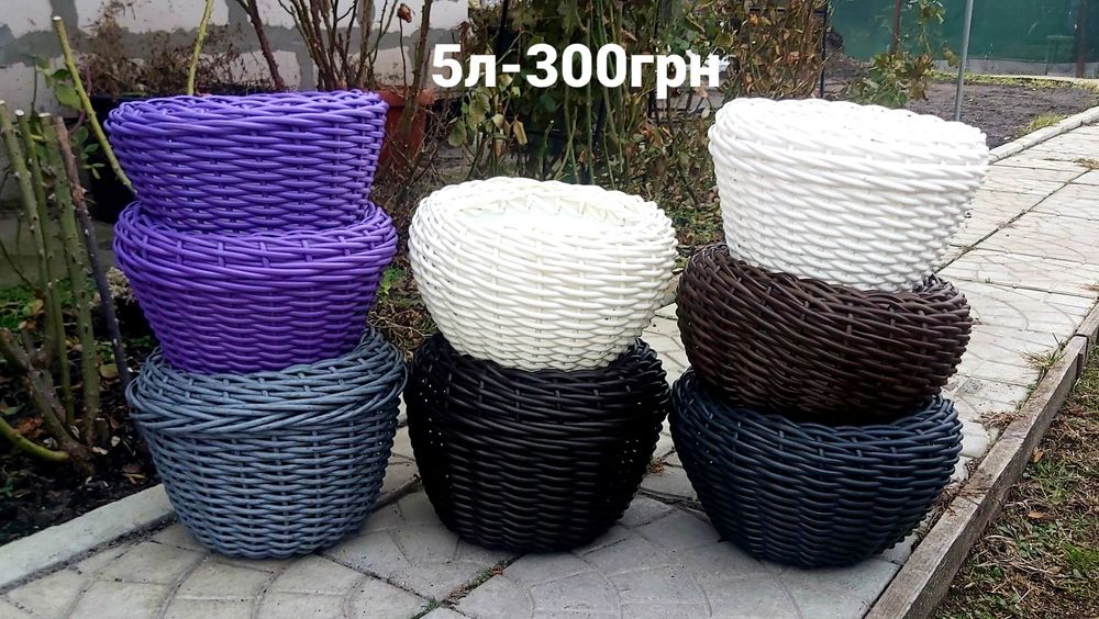 Кашпо ручної роботи із штучного ротангу