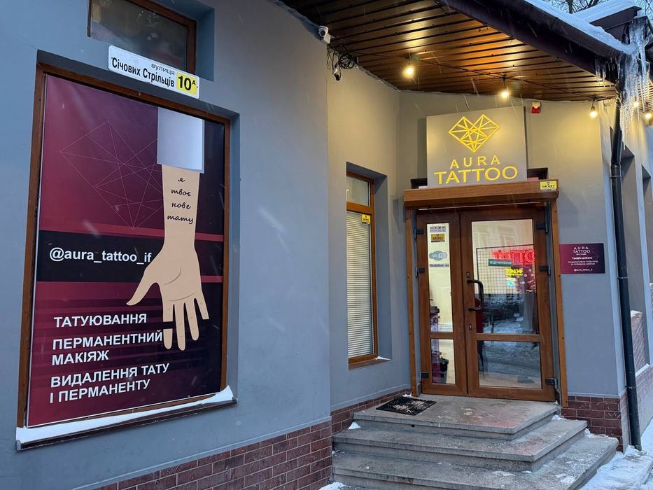 Оренда робочого місця в тату студії