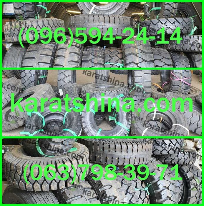 Шины 8.15-15 28*9-15 6.50-10 6.00-9 5.00-8 Большой ассортимент, подбор