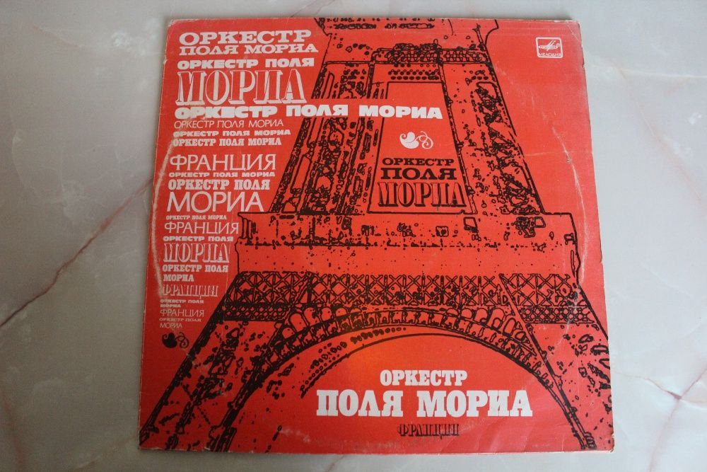 Грампластинки классика, детские, 50 х