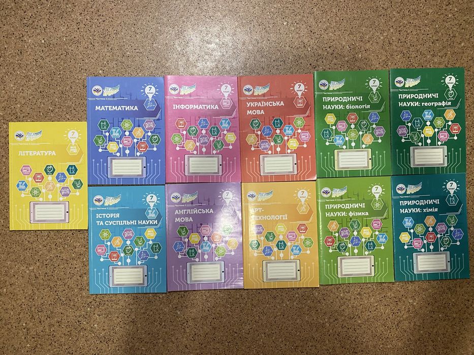 Нові робочі зошити Ліга Крилатих 7-й клас частина 2 (2-й семестр)