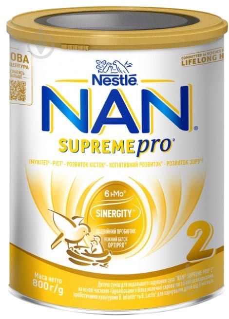 Продам Nan Supreme pro 2