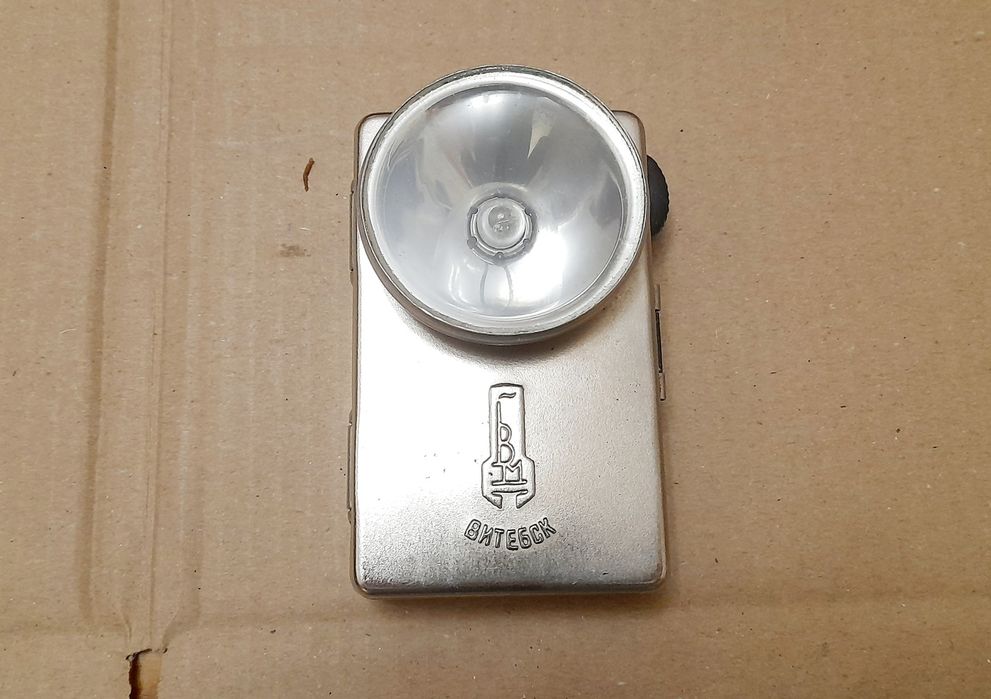 Фонарик Витебск. СССР
