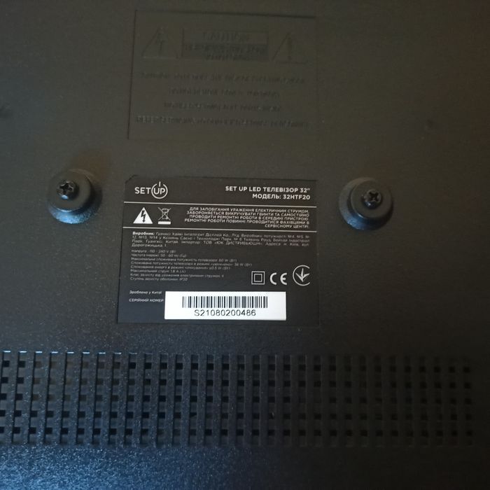 Телевизор SETUP 32HTF20+T 2+Smart