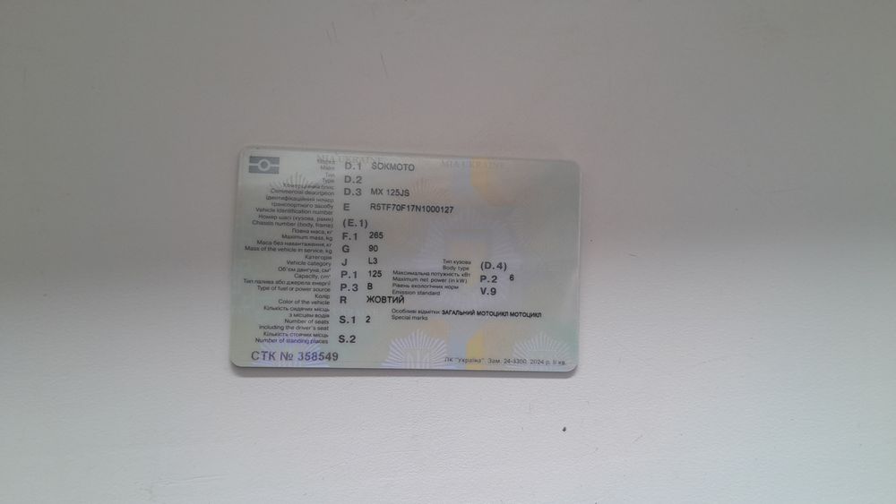 Sokmoto mx js 125