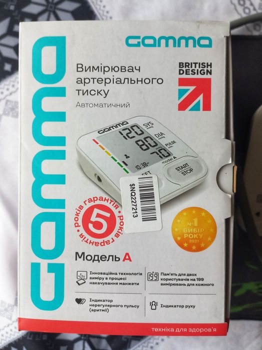 Тонометр автоматичний Gamma Model A