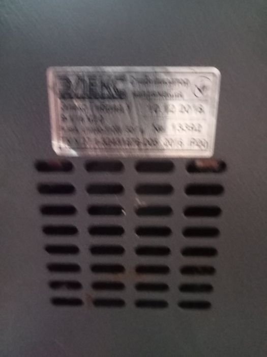 Стабілізатор напруги