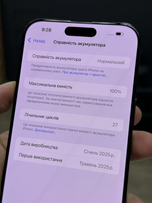 iPhone 16 Pro Max 256gb Black Titanium Neverlock з Гарантією!