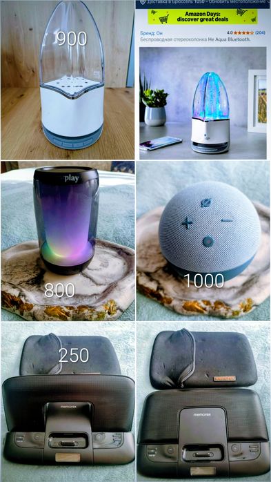 Портативные  Bluetooth колонки,караоке