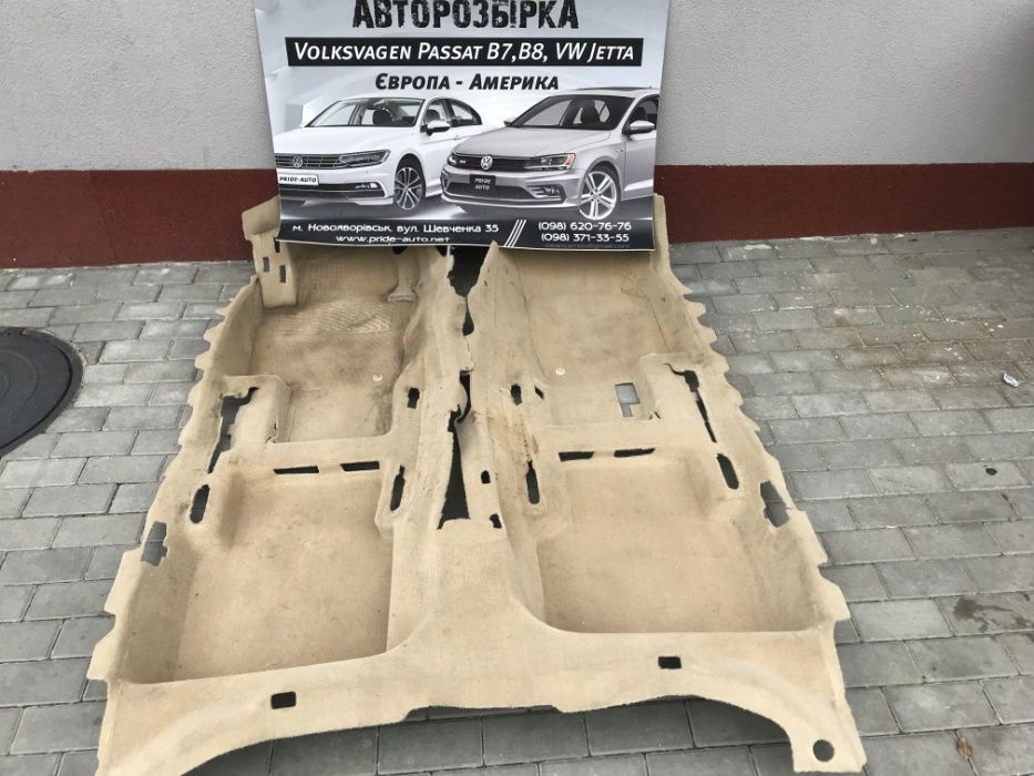 Підлога (кавролін) Volkswagen Passat B7-B8 USA