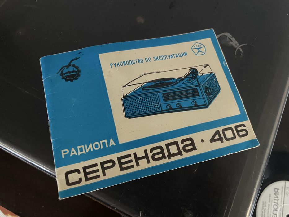 Програвач пластинок, вініловий програвач