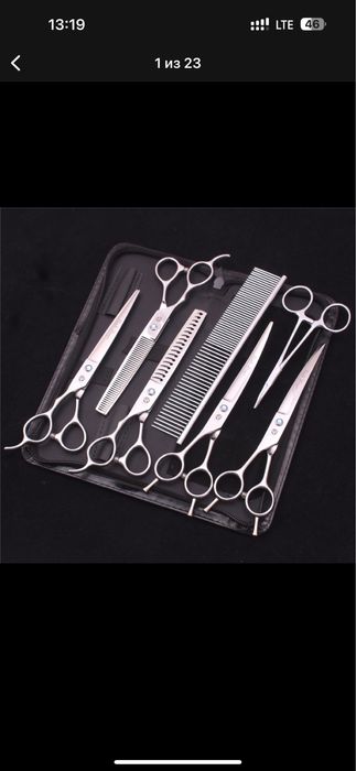 Продам ножиці нові